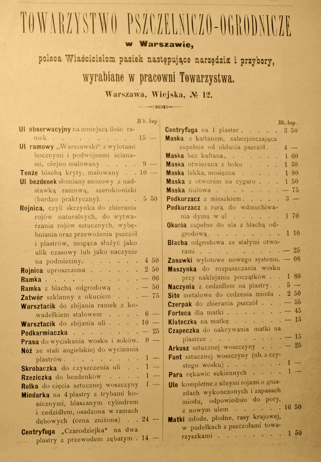 Pasieka nr 82 (czasopismo_Fot4.jpg)